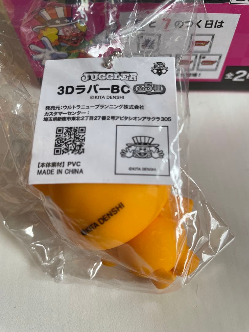 ジャグラー　グッズ　まとめ売り　8点セット