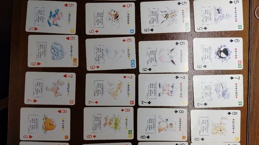 【レアもの】ポケモントランプ　赤・緑セット