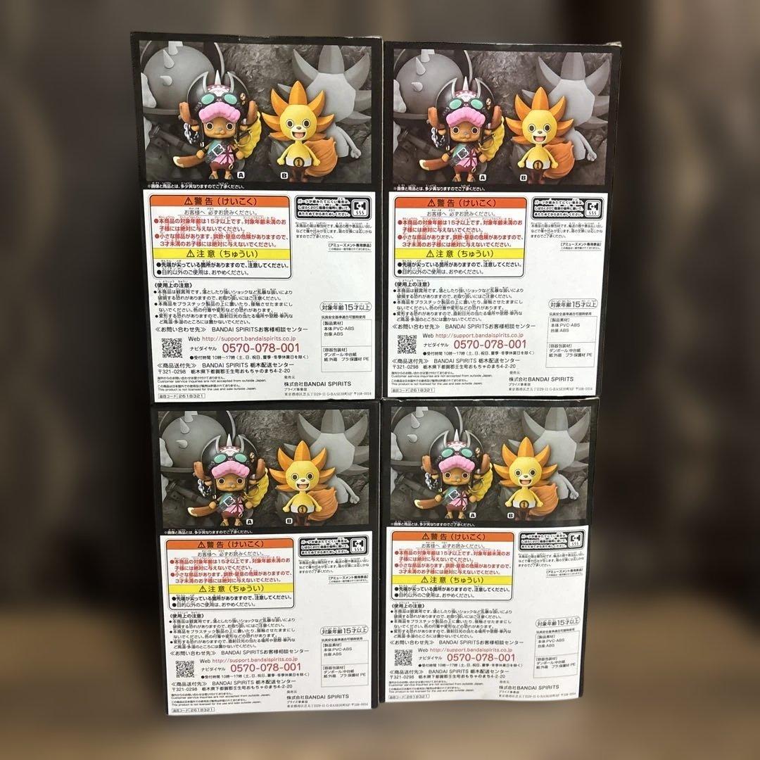 ワンピース FILM RED フィルムレッド　DXF チョッパー　フィギュア