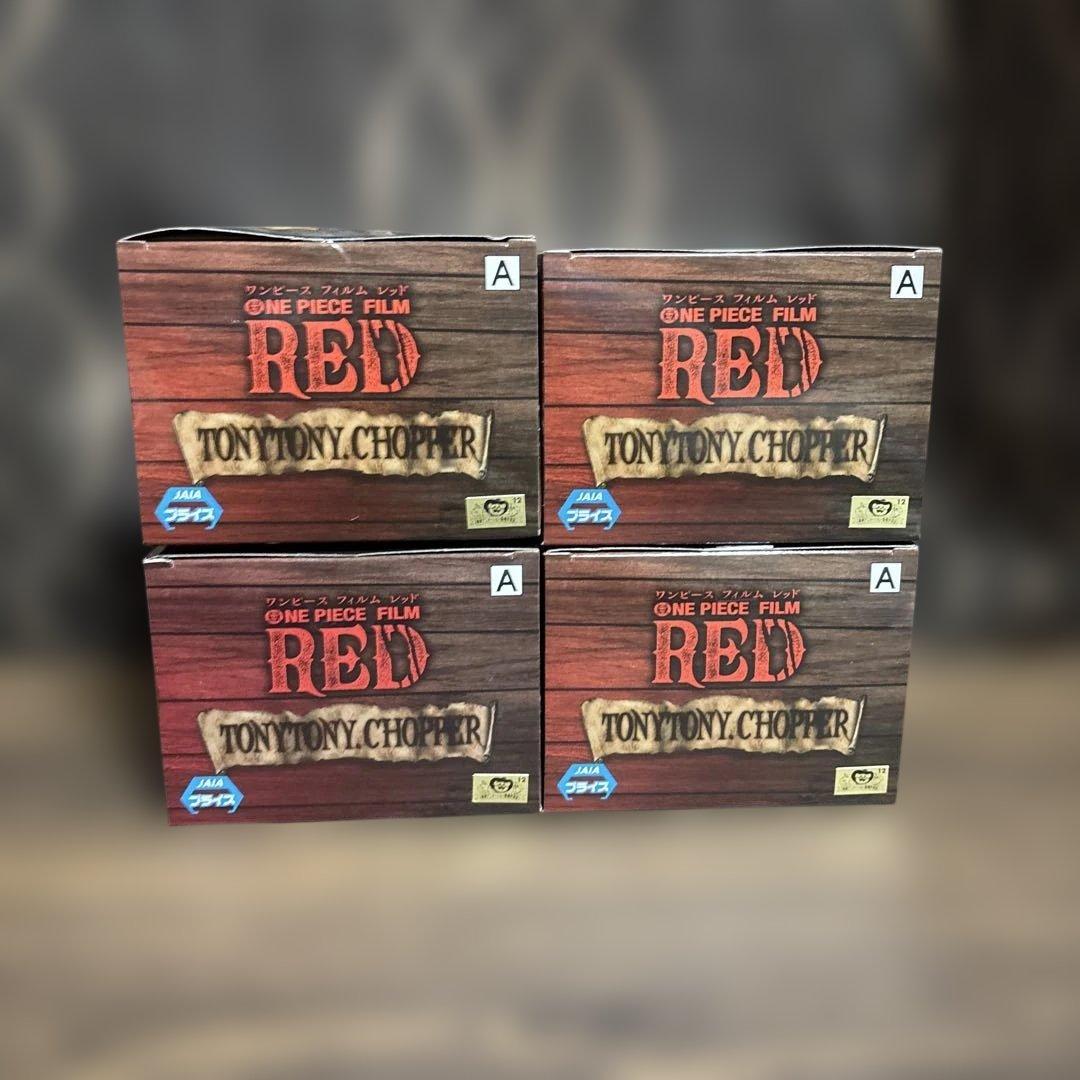 ワンピース FILM RED フィルムレッド　DXF チョッパー　フィギュア