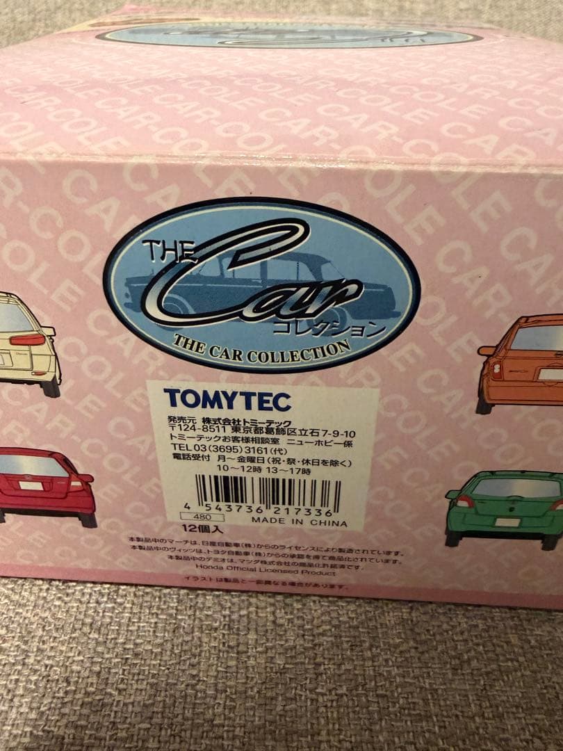 鉄道模型 TOMYTEC THE CAR COLLECTION Vol.6 1/150