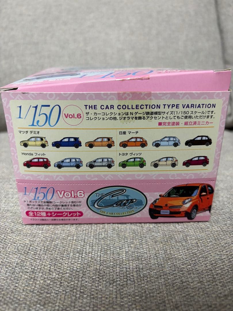 鉄道模型 TOMYTEC THE CAR COLLECTION Vol.6 1/150