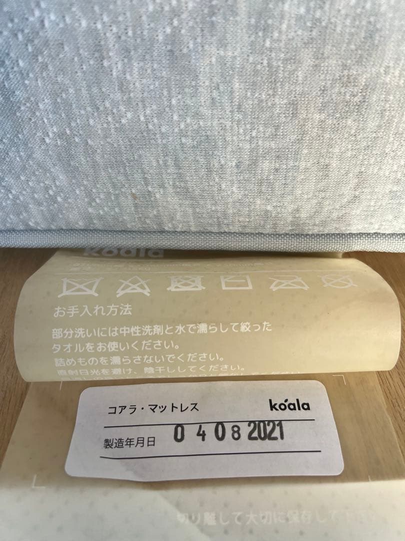 送料込み　マットレスつき　シングルサイズ　コアラベッドフレーム