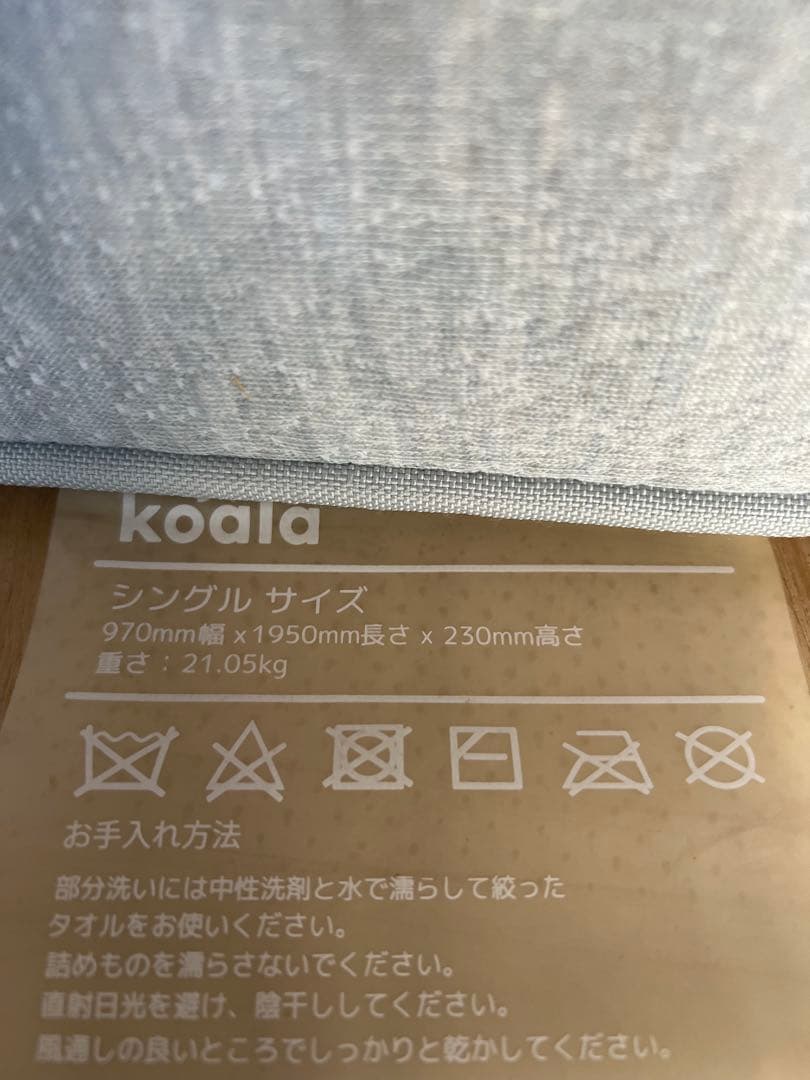 送料込み　マットレスつき　シングルサイズ　コアラベッドフレーム