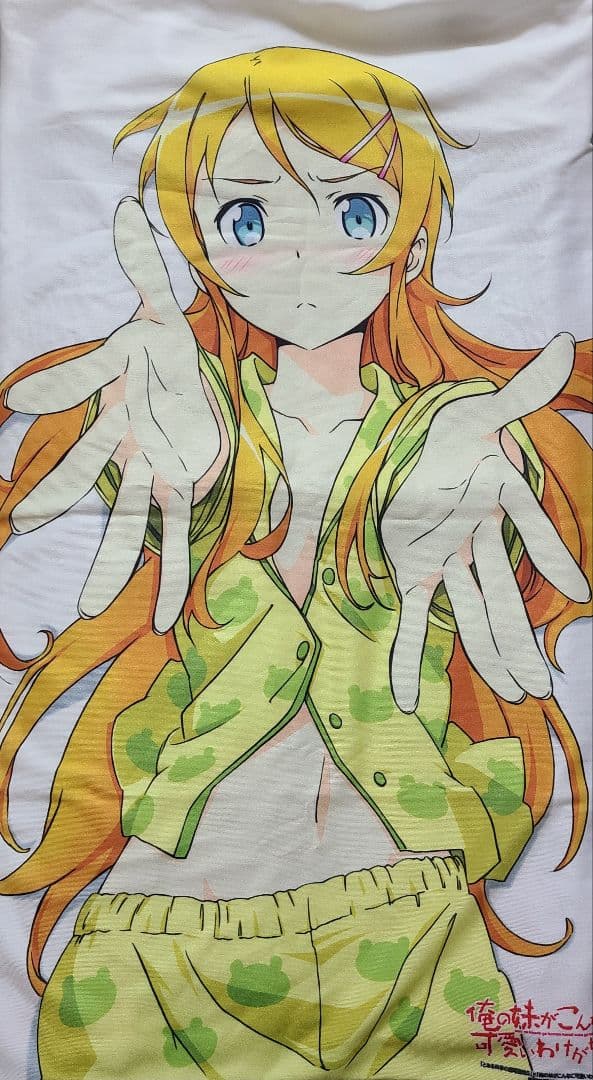 枕カバー　とある科学の超電磁砲　俺の妹がこんなに可愛いわけがない