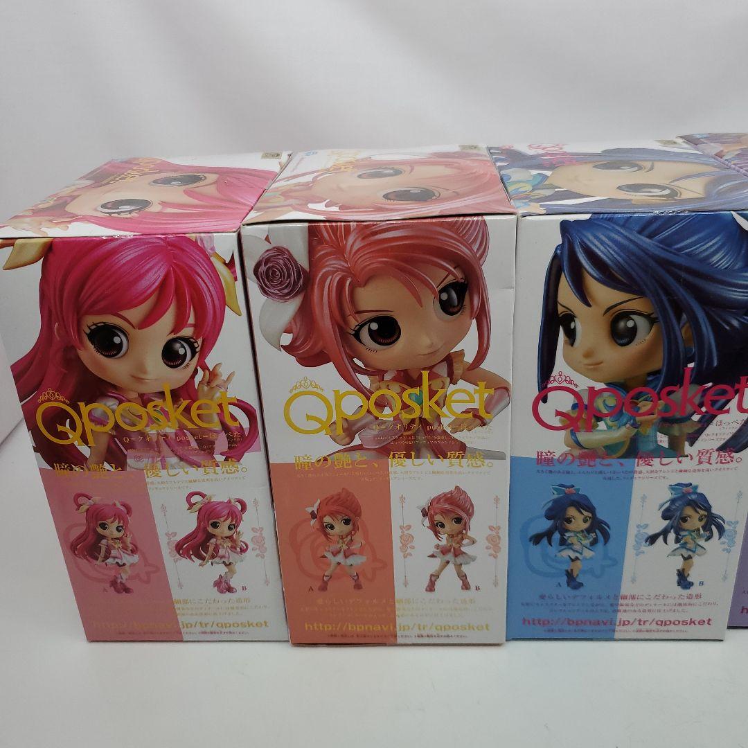 Yes!プリキュア5GoGo! Qposket 6種コンプセット B レアカラー