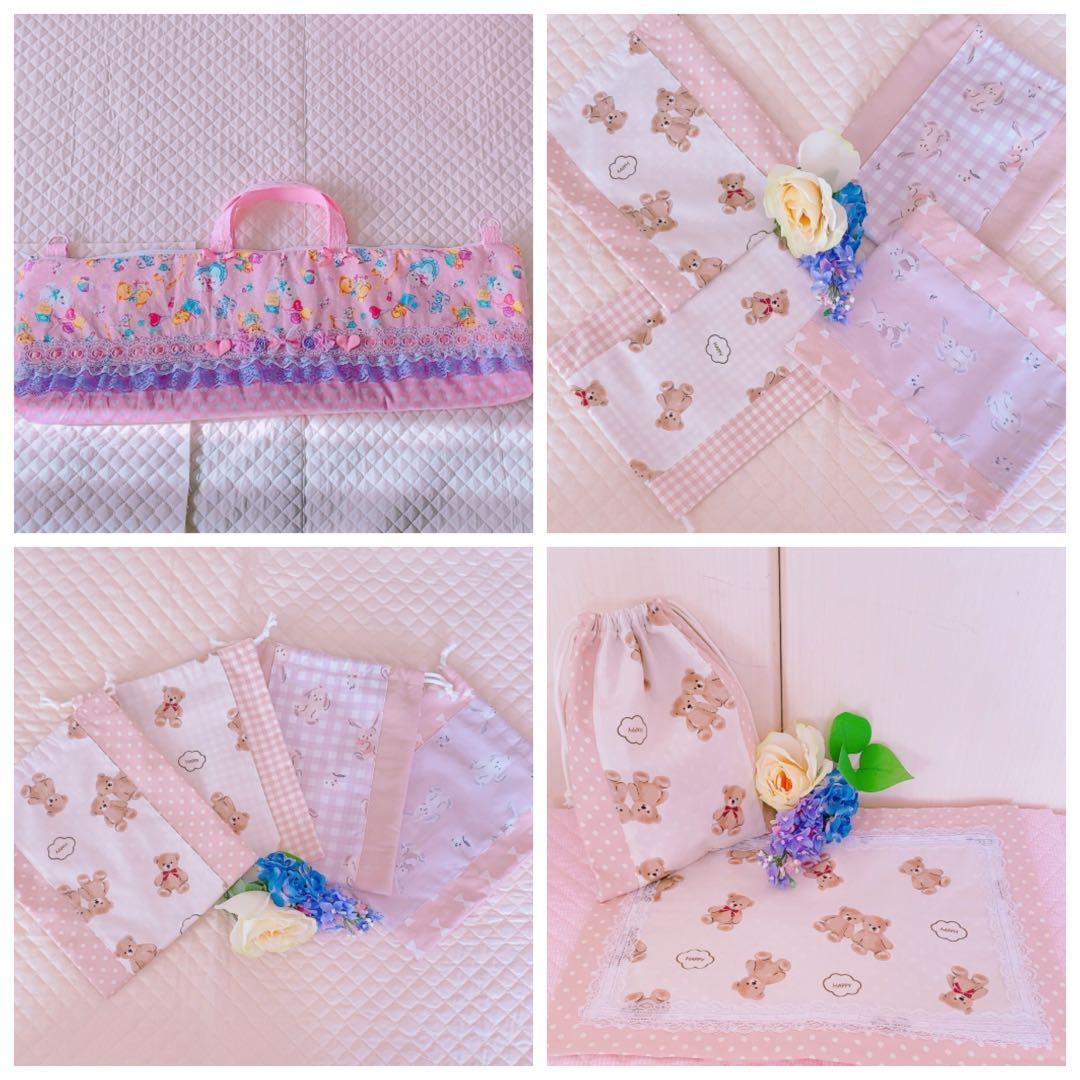 ハンドメイド 入園入学グッズ オーダーページ レッスンバッグ シューズ袋など