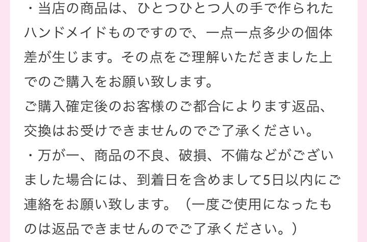 マジックリーチュ　イヤリング