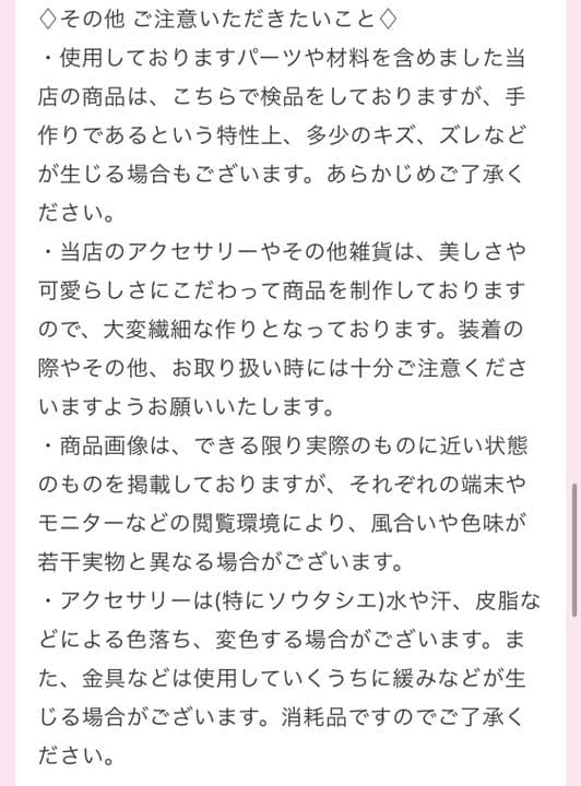 マジックリーチュ　イヤリング