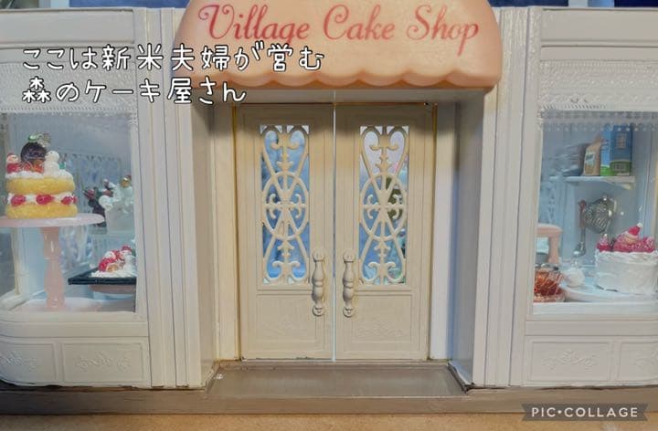 いちご姫パフェ