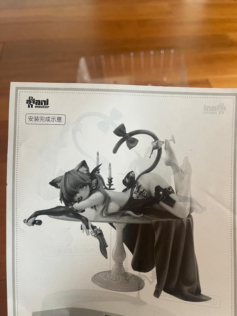 シャドウニャー ニコ 1/7 PVC＆ABS製塗装済み完成品 フィギュア