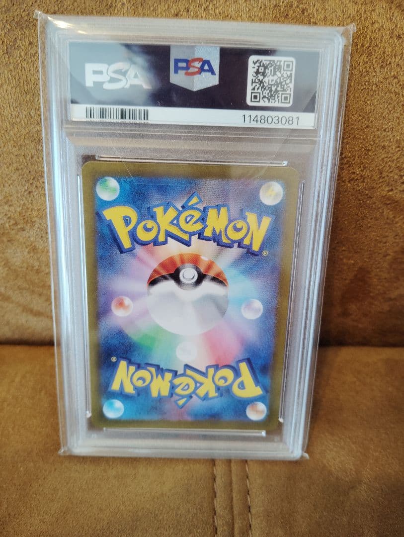 ポケモンカード 2022 セレナ sr PSA9