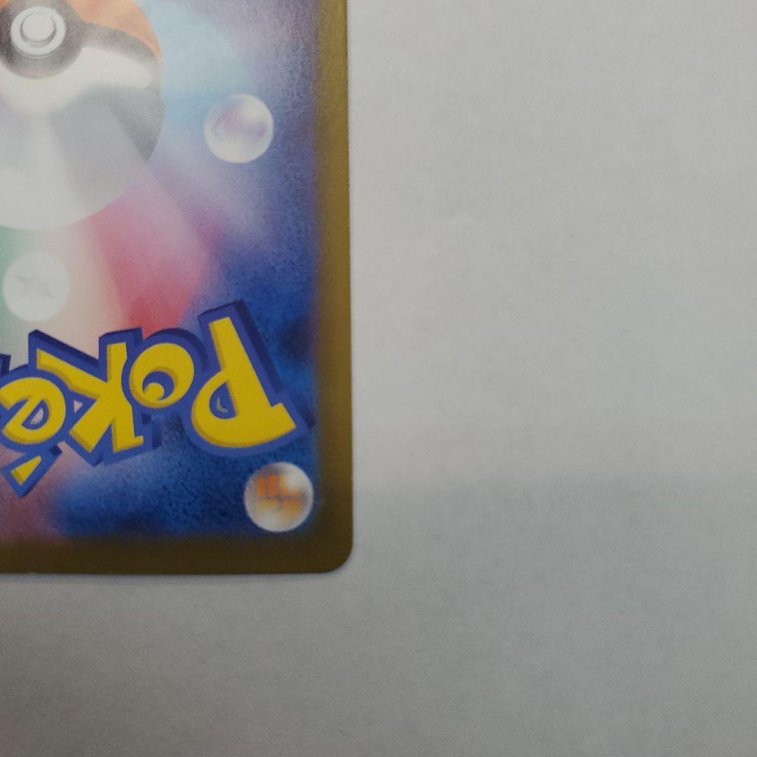 ポケモンカードゲーム メガゲッコウガex MUR 120/083