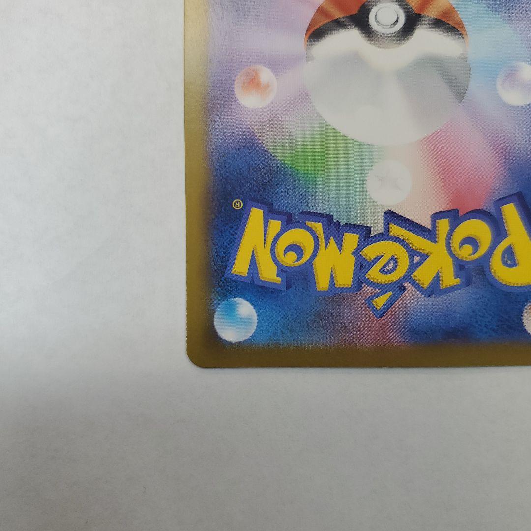 ポケモンカードゲーム メガゲッコウガex MUR 120/083