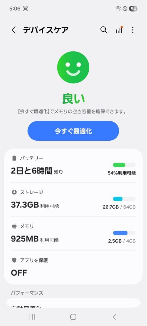 スマートフォン本体 Samsung Galaxy A25 5G 4GB 64GB