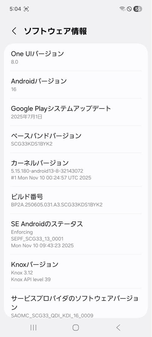 スマートフォン本体 Samsung Galaxy A25 5G 4GB 64GB