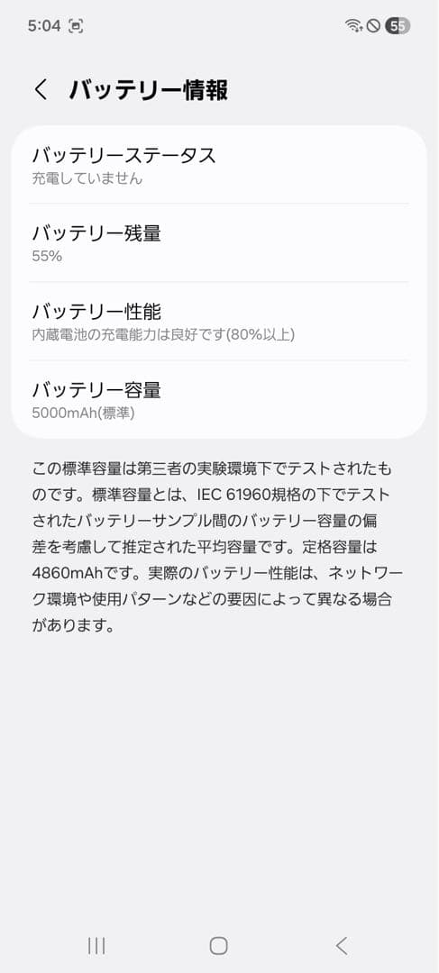 スマートフォン本体 Samsung Galaxy A25 5G 4GB 64GB