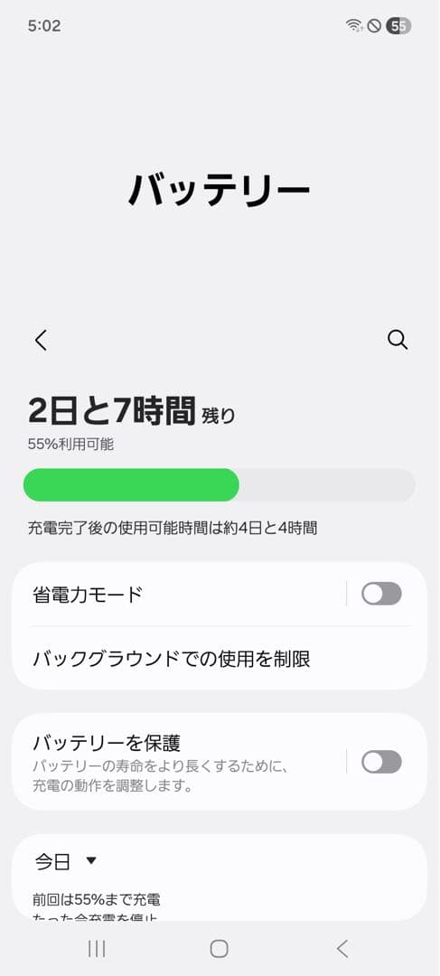 スマートフォン本体 Samsung Galaxy A25 5G 4GB 64GB