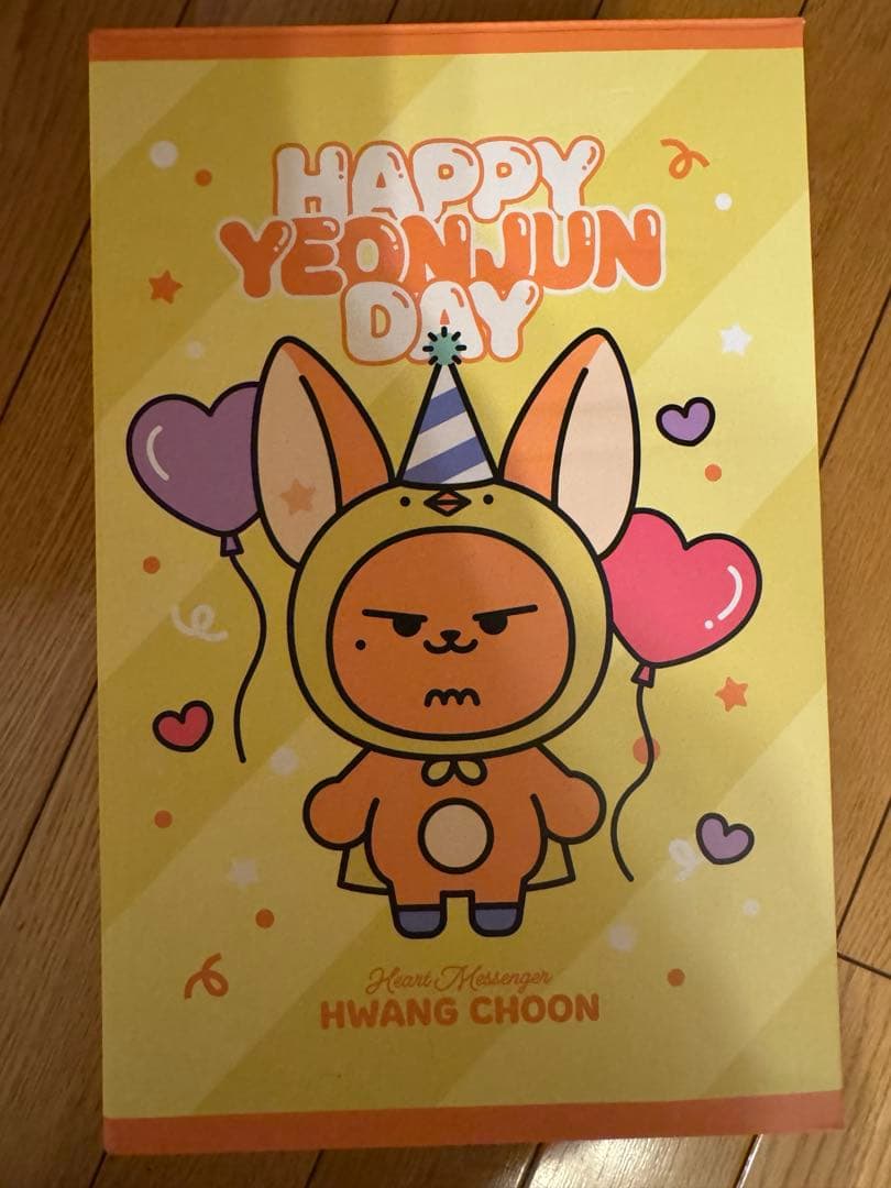 TXT ヨンジュン PPULBATU ファンチュン　センイル　ぬいぐるみ