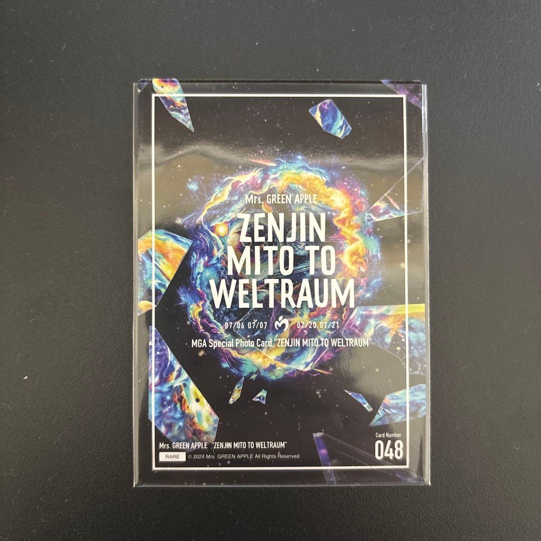 ※最終値下げ　大森元貴　ZENJIN MITO TO WELTRAUM 048