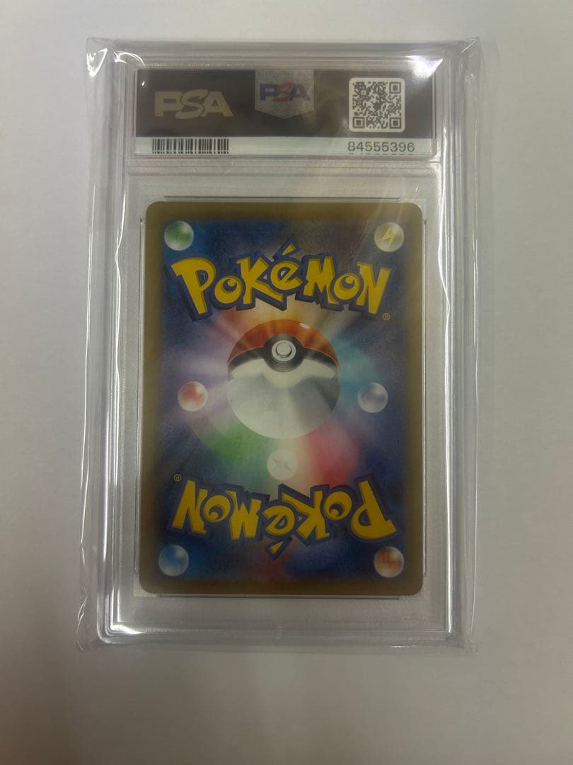 PSA10パラソルおねえさん