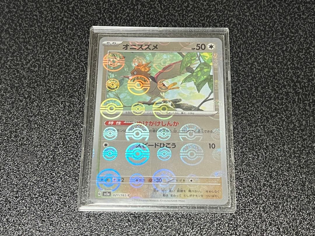 新品未使用・ポケモンカード　エラーカード　希少