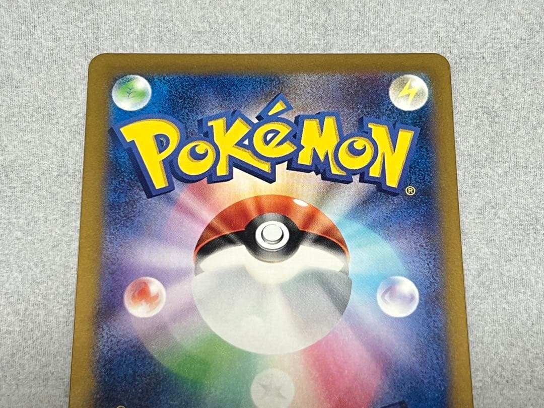 新品未使用・ポケモンカード　エラーカード　希少