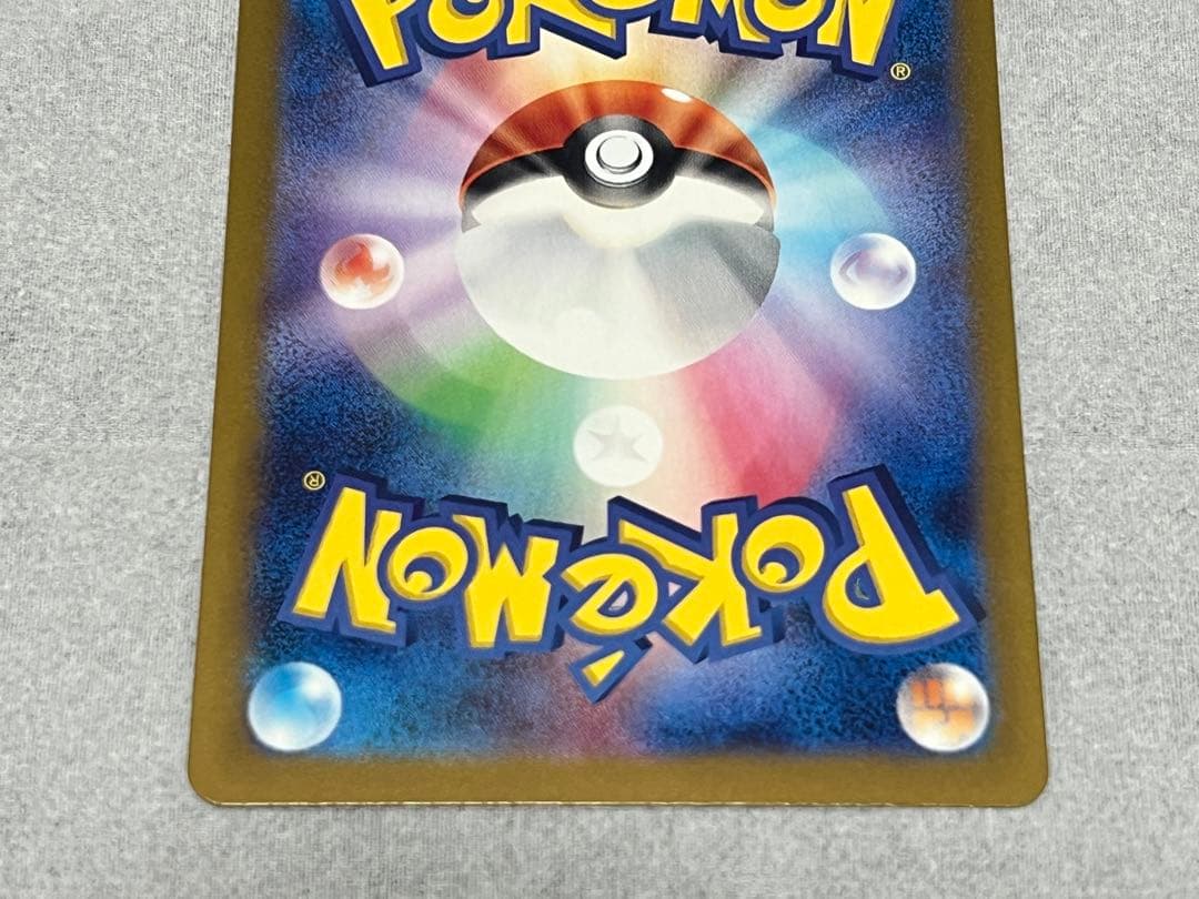 新品未使用・ポケモンカード　エラーカード　希少