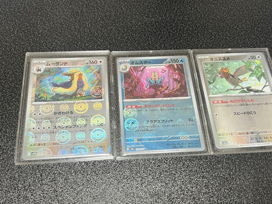 新品未使用・ポケモンカード　エラーカード　希少