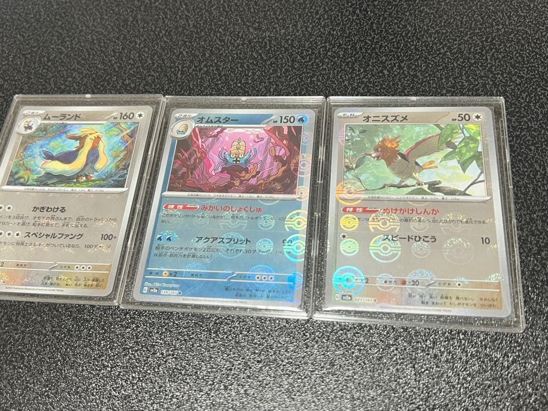 新品未使用・ポケモンカード　エラーカード　希少