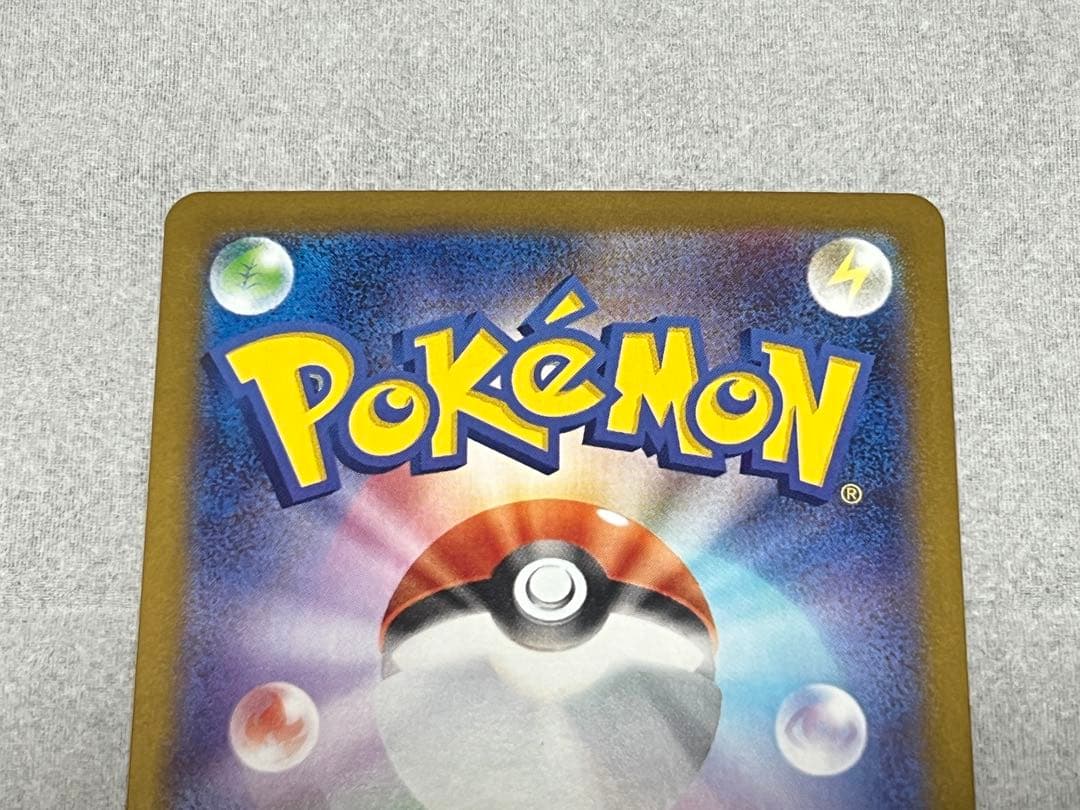 新品未使用・ポケモンカード　エラーカード　希少