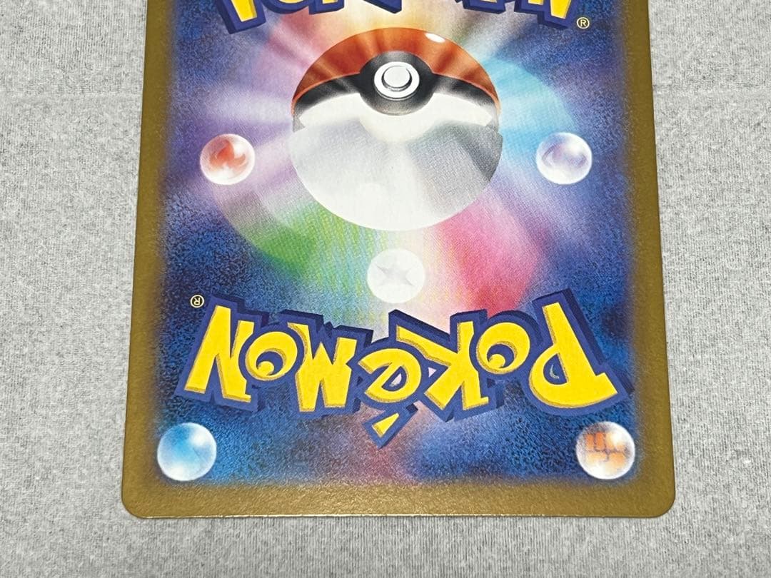 新品未使用・ポケモンカード　エラーカード　希少