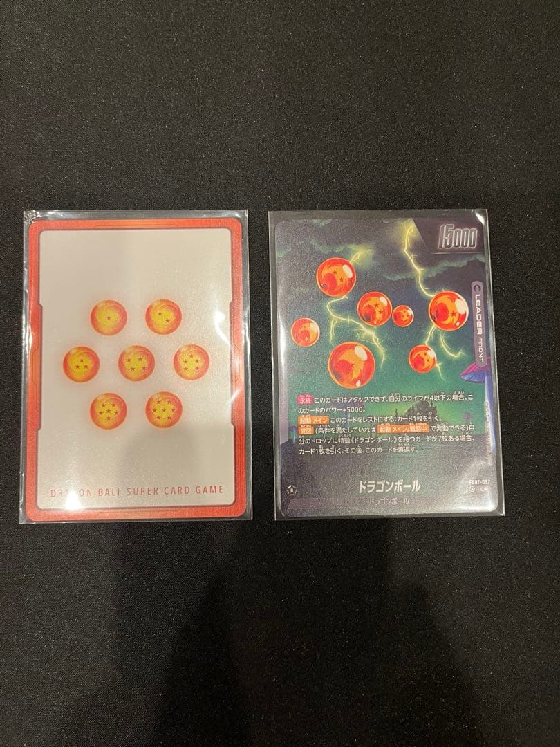 ドラゴンボール　フュージョンワールド　神龍　リーダーパラレル　エナジーマーカー