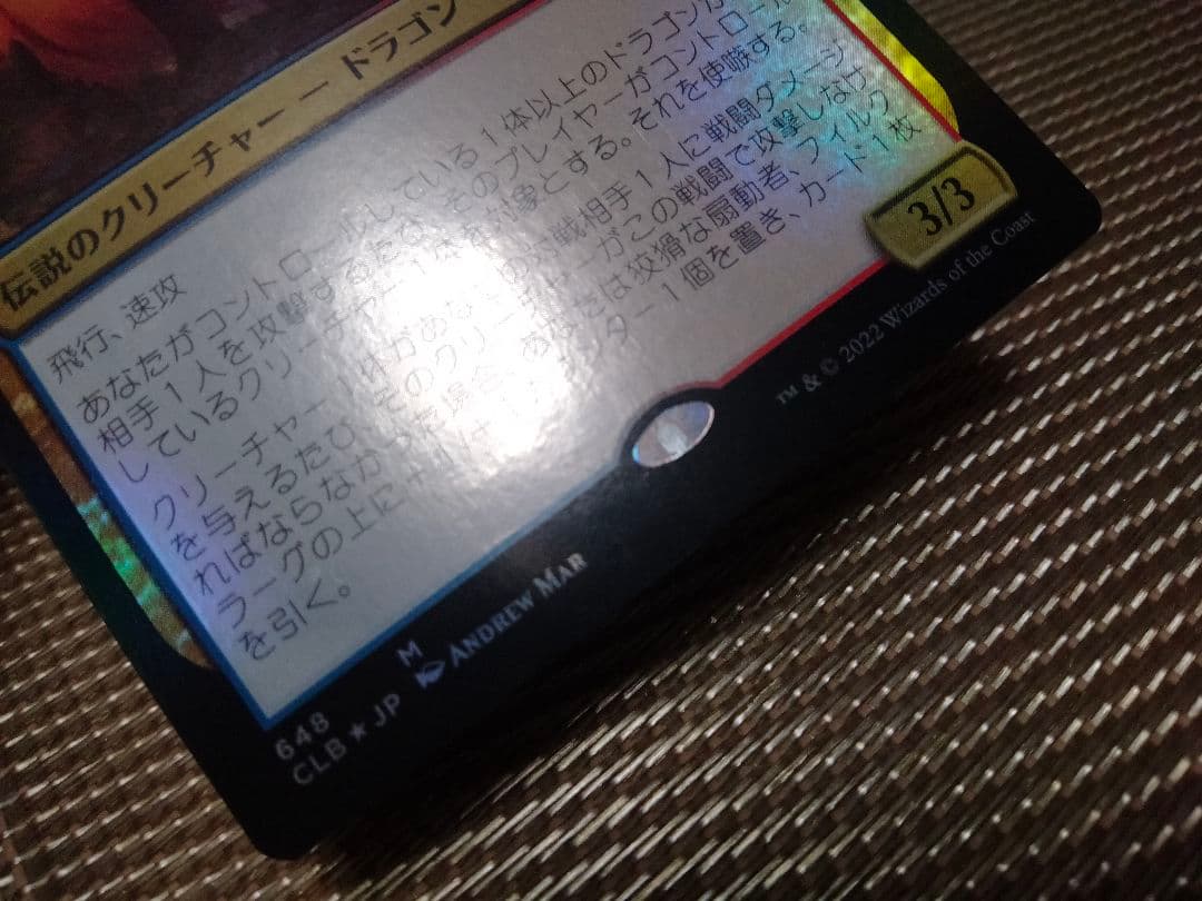 【ご確認用】CLB foil 狡猾な扇動者、フィルクラーグb 日本語 1枚
