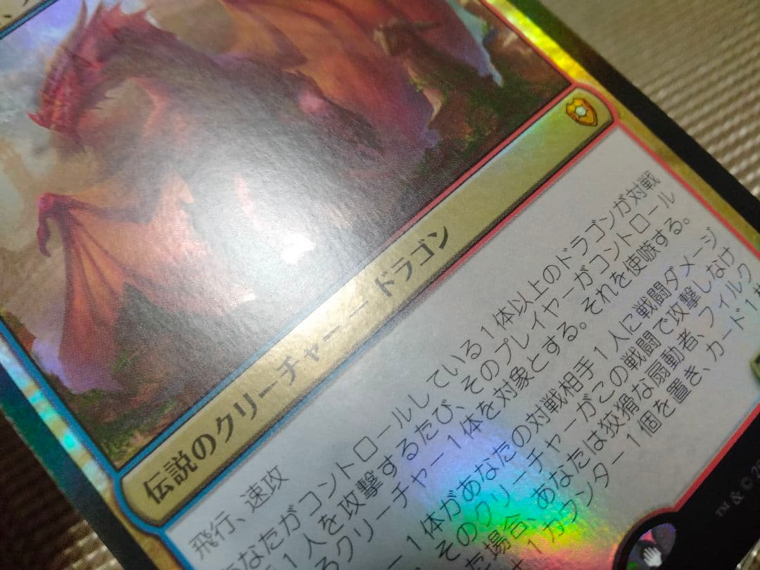 【ご確認用】CLB foil 狡猾な扇動者、フィルクラーグb 日本語 1枚