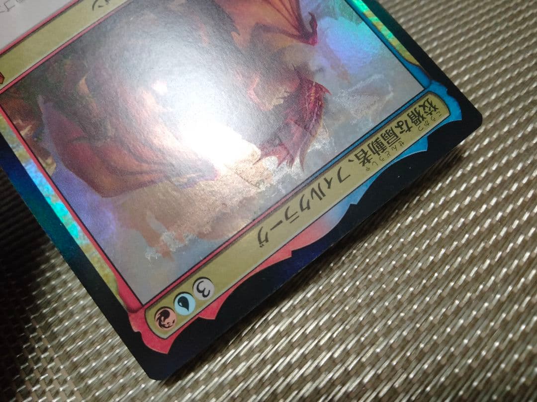 【ご確認用】CLB foil 狡猾な扇動者、フィルクラーグb 日本語 1枚