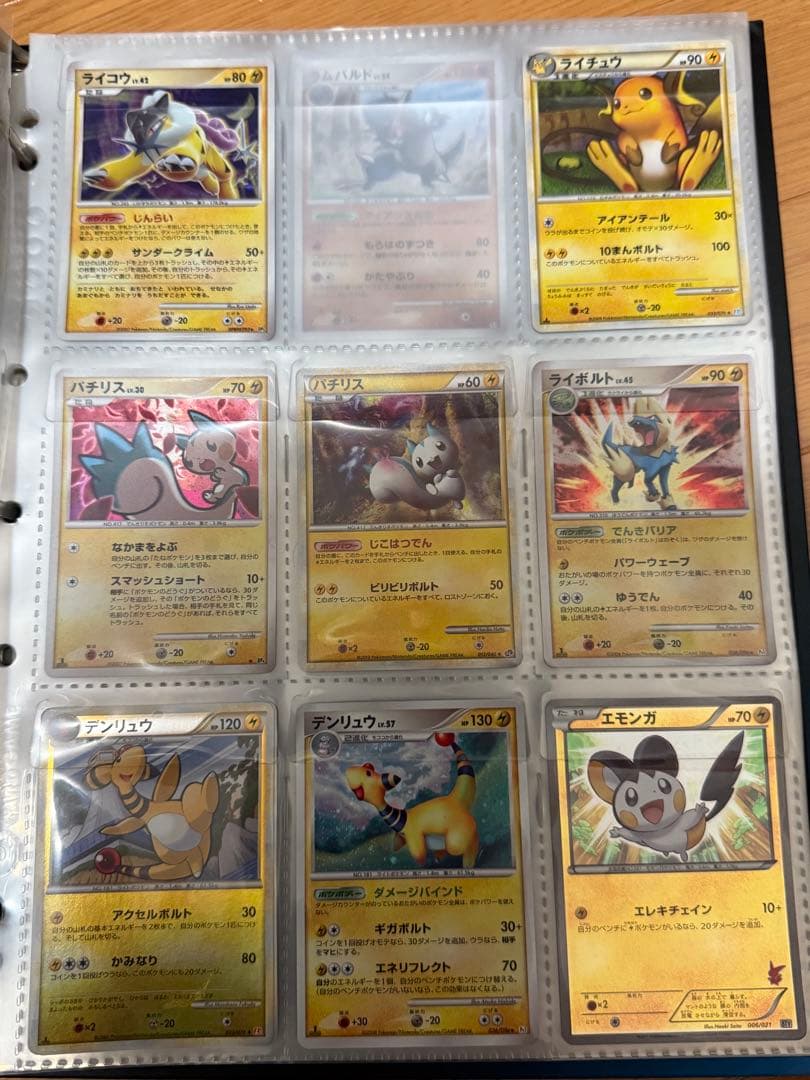 ポケモンカード　複数　レア