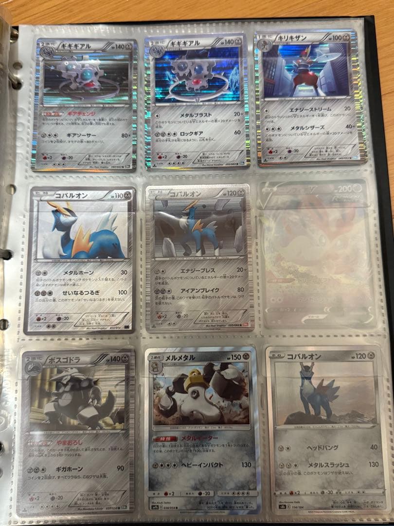 ポケモンカード　複数　レア