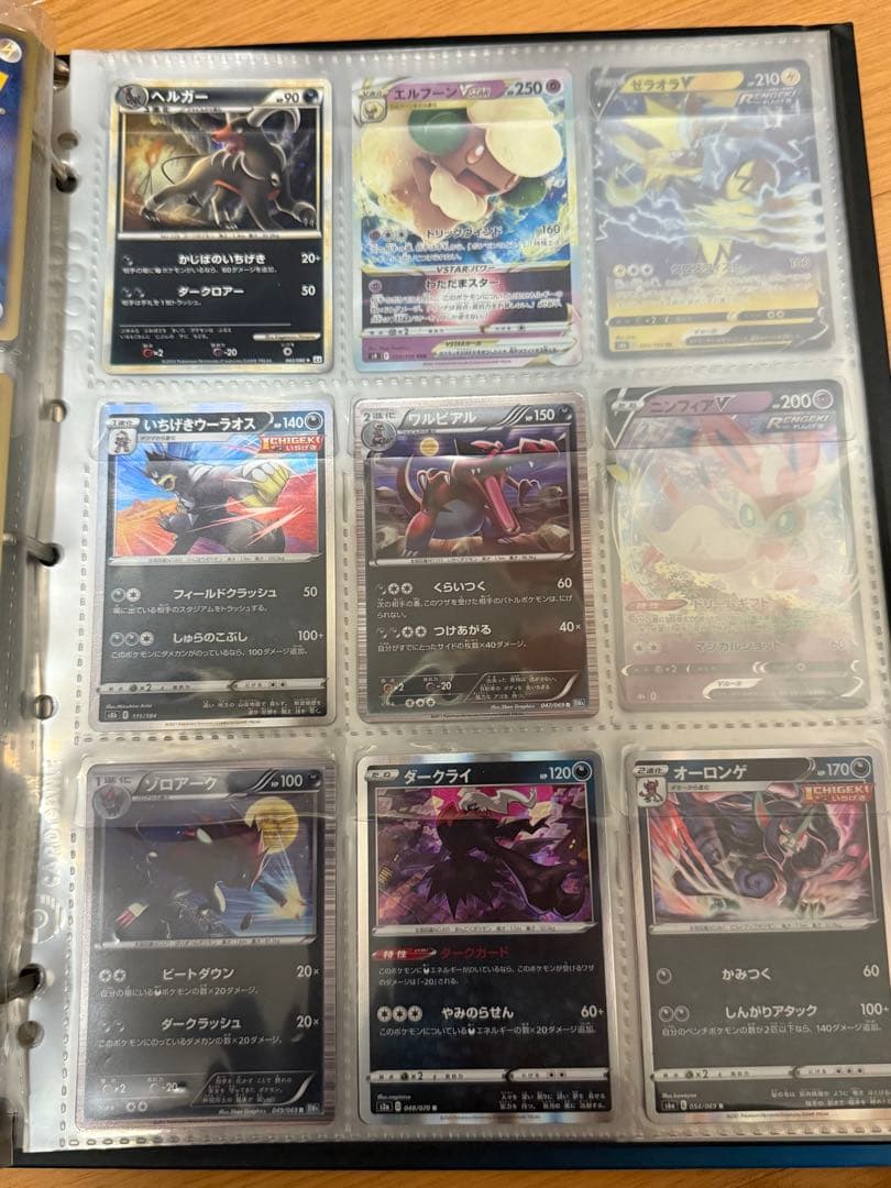 ポケモンカード　複数　レア