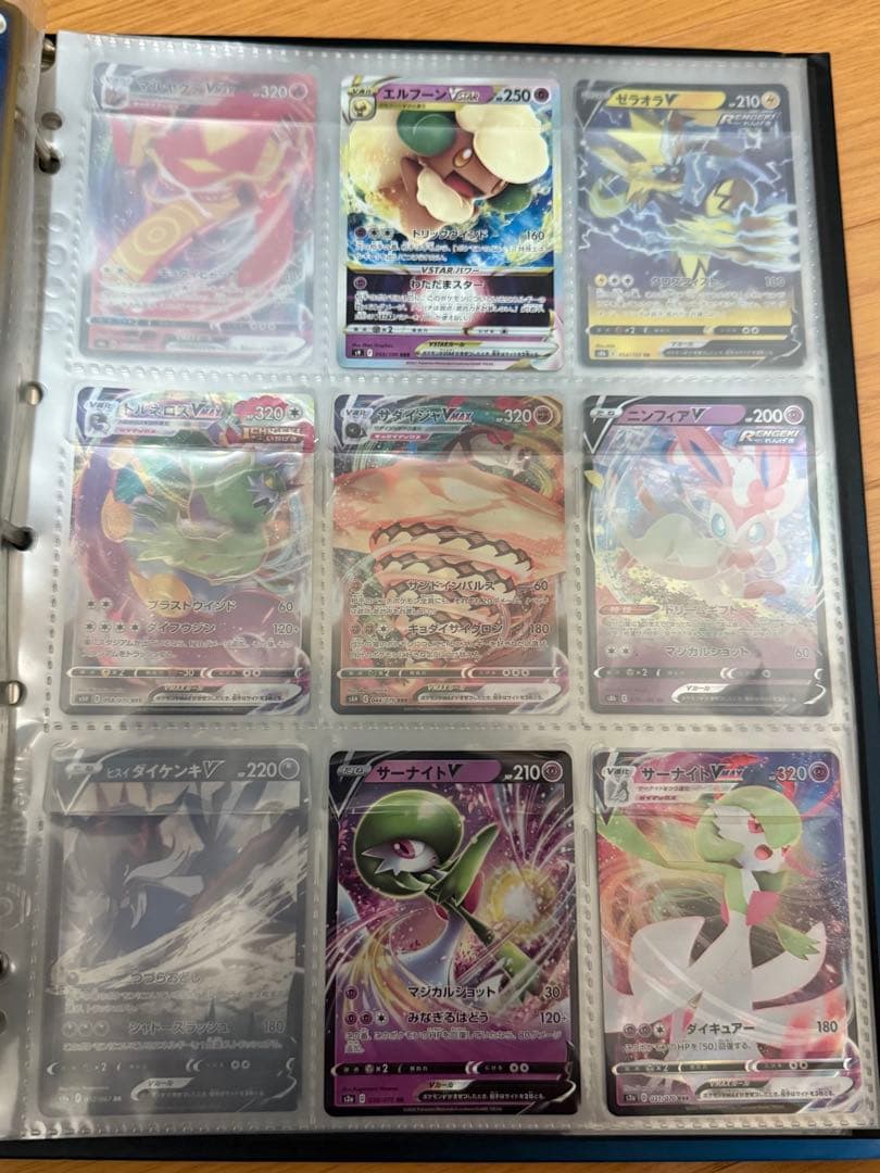 ポケモンカード　複数　レア