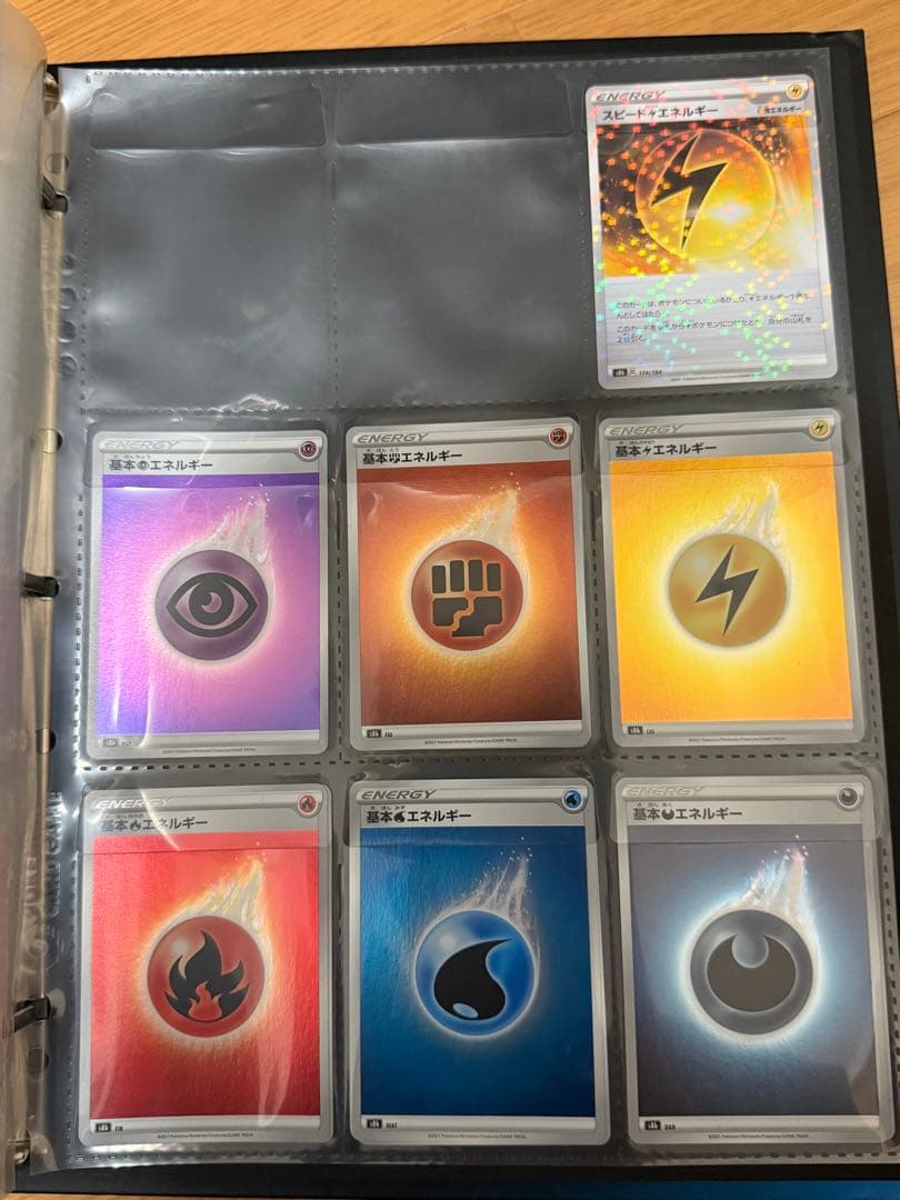 ポケモンカード　複数　レア