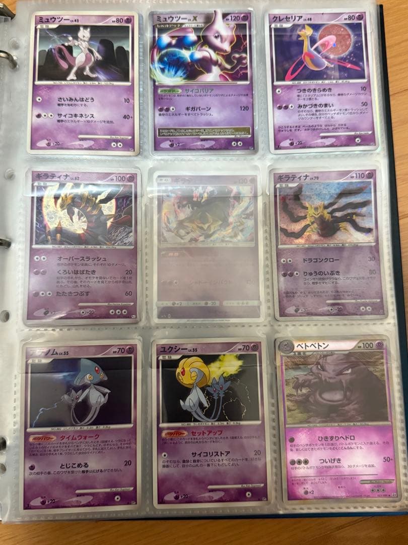 ポケモンカード　複数　レア