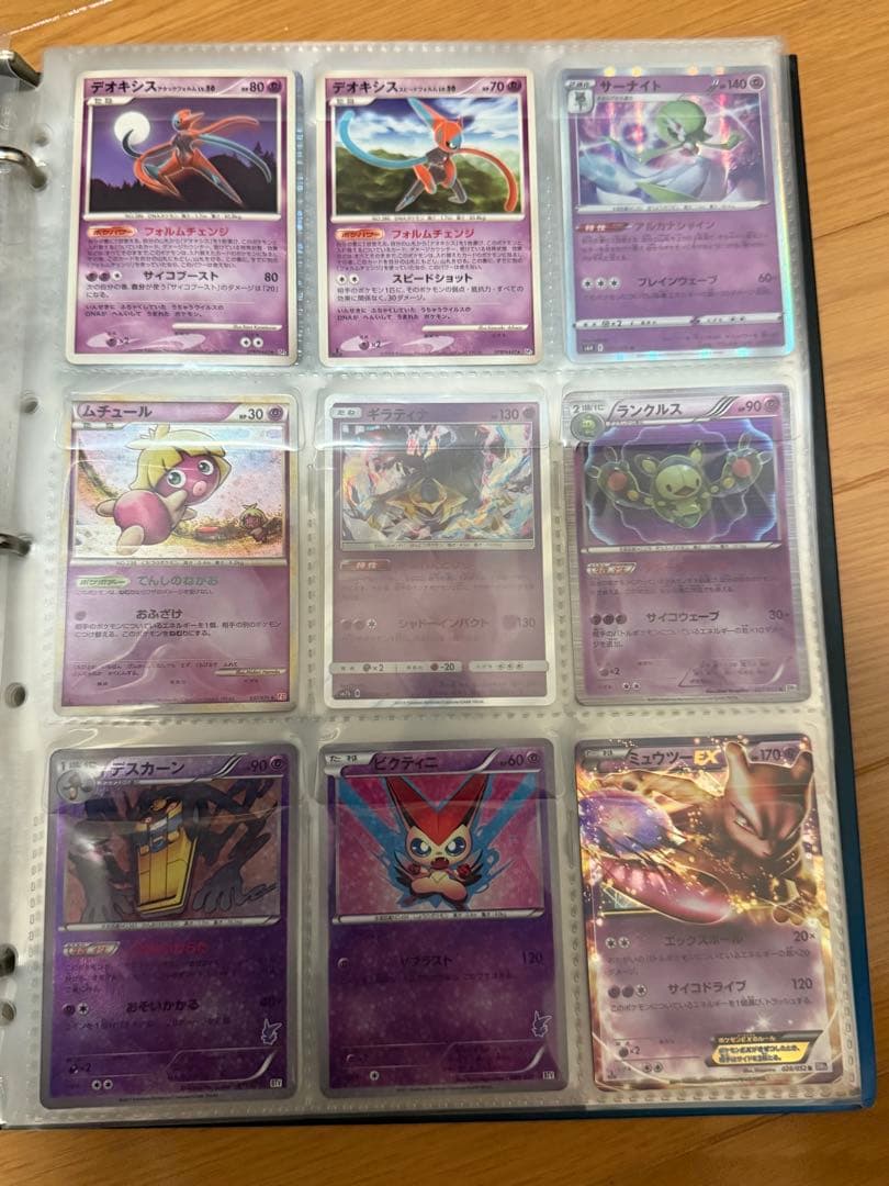 ポケモンカード　複数　レア