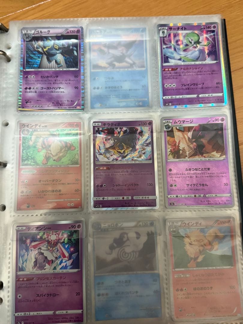 ポケモンカード　複数　レア