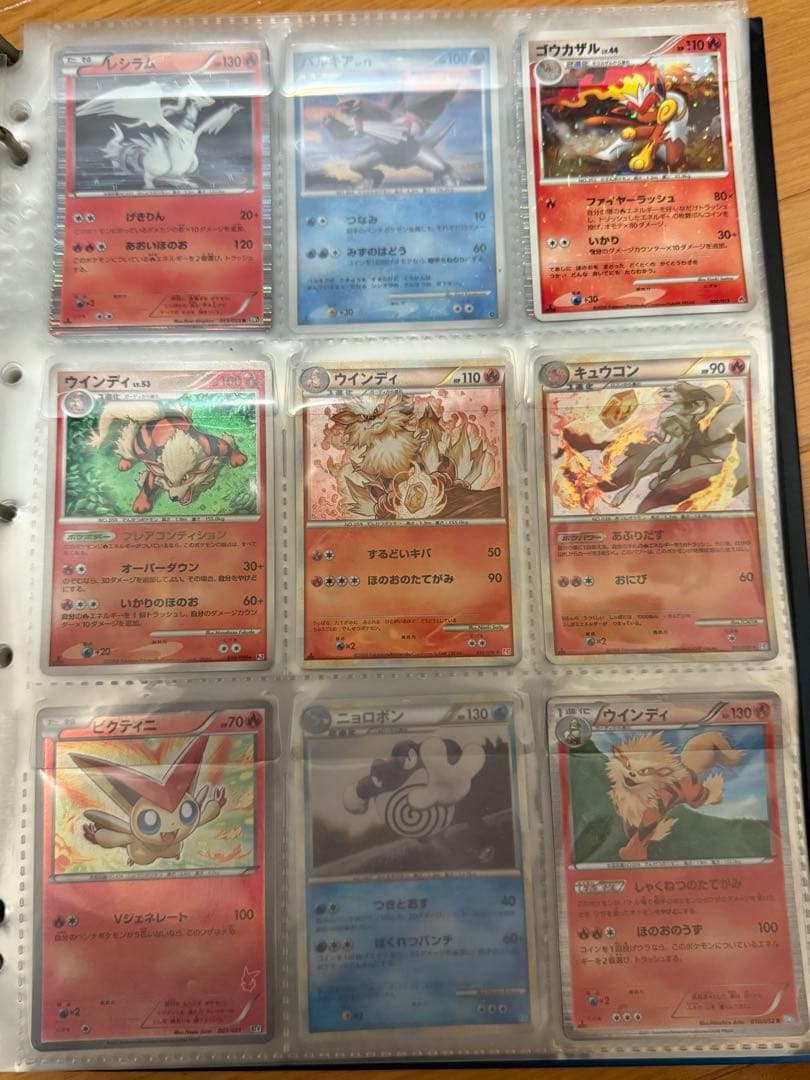 ポケモンカード　複数　レア