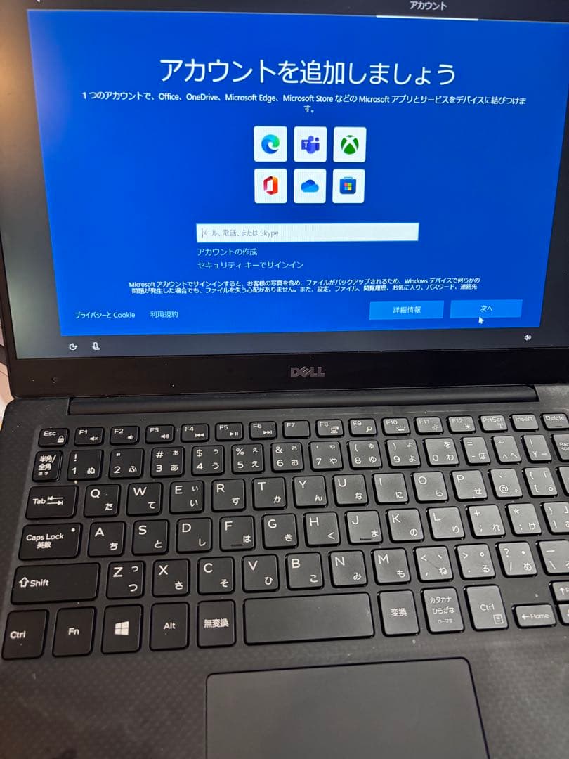 DELL ノートPC XPS 13 9360 ゴールド 本体 ACアダプター付き