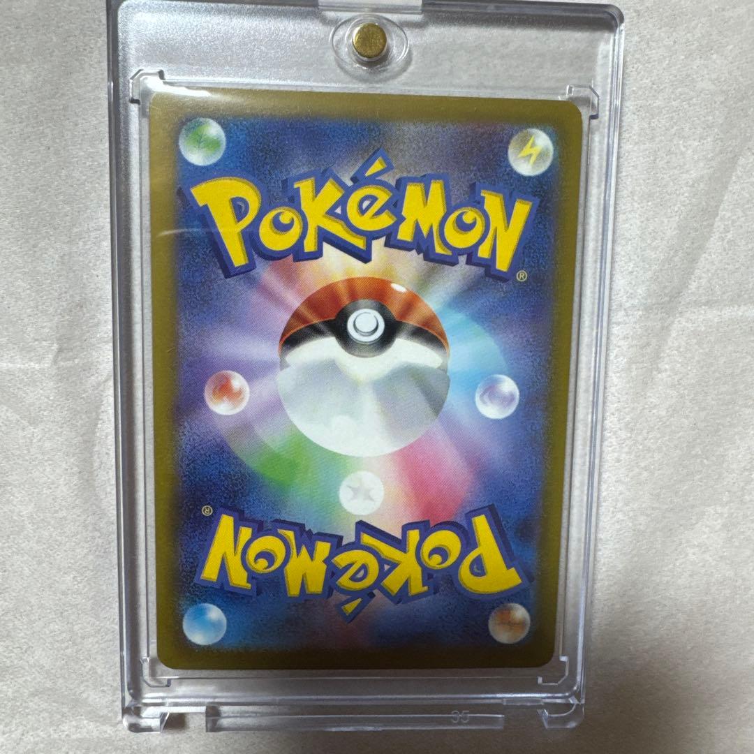 マグネットローダー付き　メガゲッコウガEX SAR