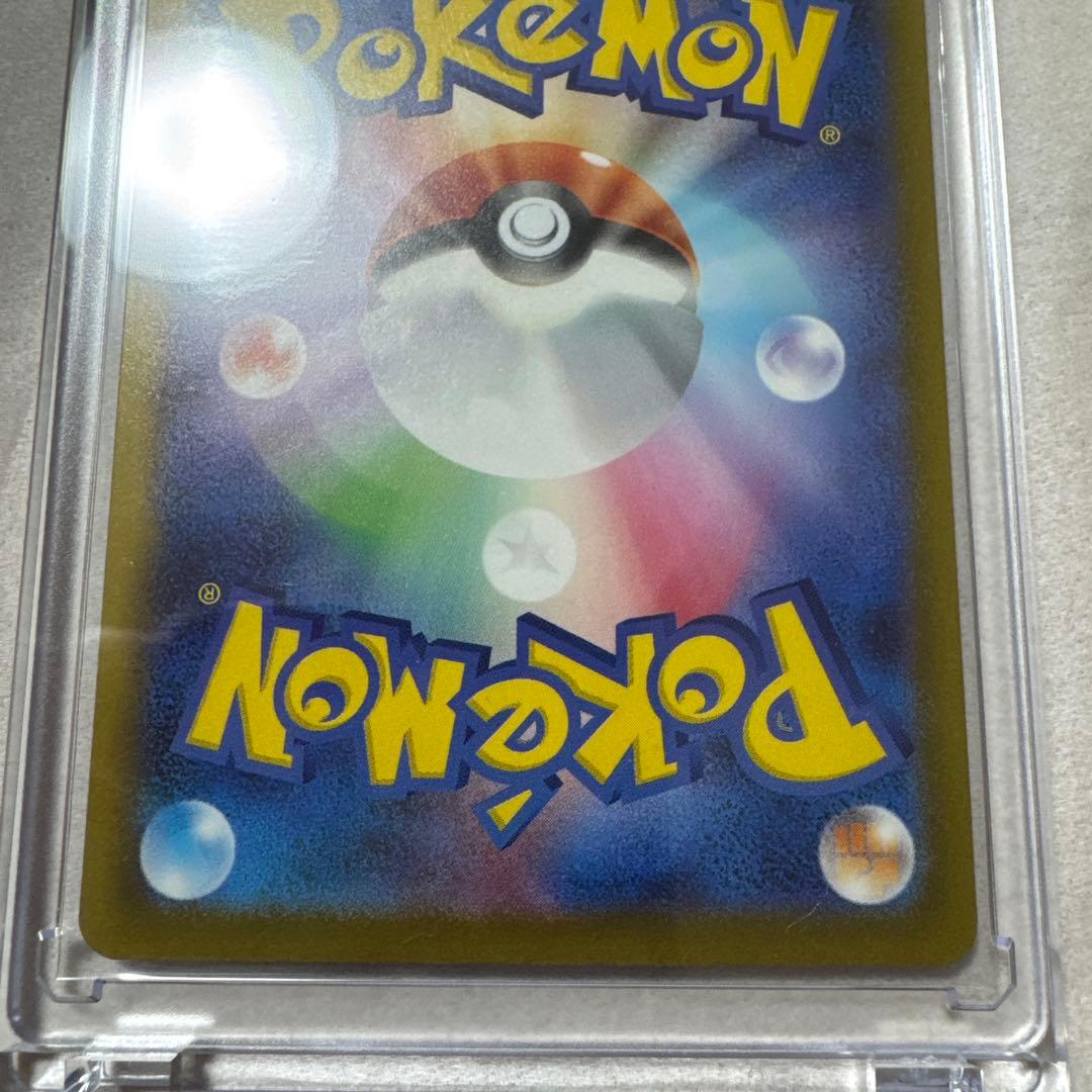 マグネットローダー付き　メガゲッコウガEX SAR