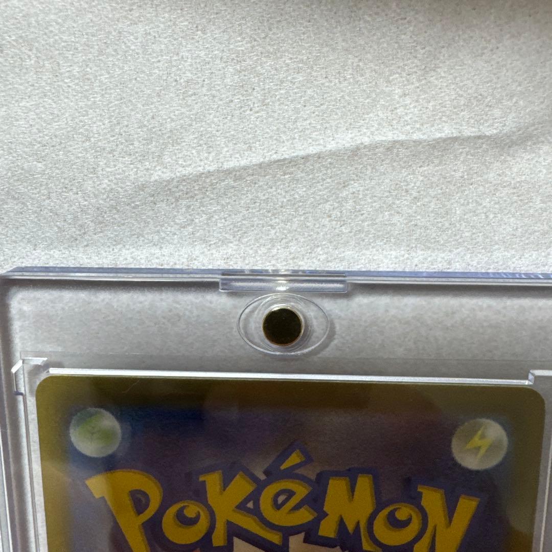 マグネットローダー付き　メガゲッコウガEX SAR