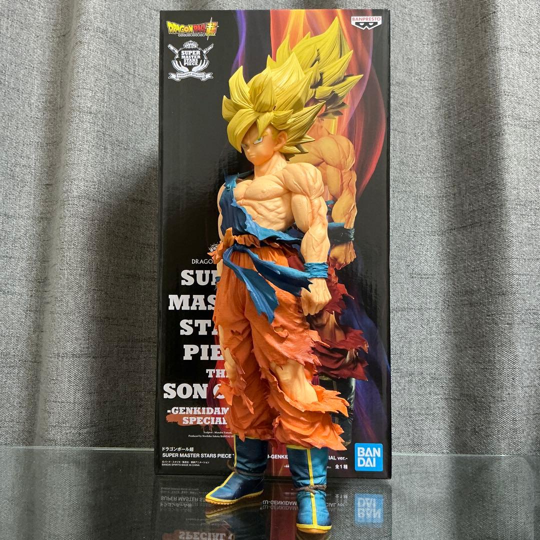 【開封品】ドラゴンボール超 SMSP ゲンキダマツリ 孫悟空